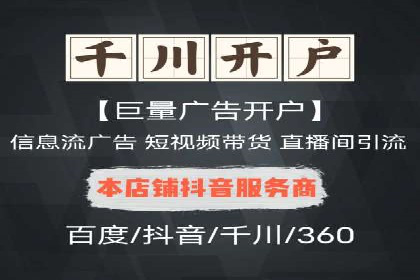 百度推广竞价效果评估：一则旅游行业的成功故事