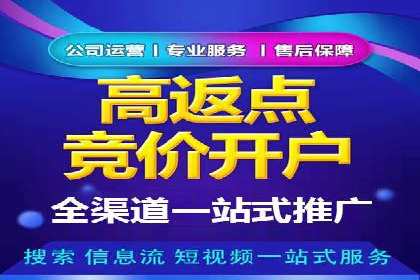 开户百度信息流，案例教你轻松入门