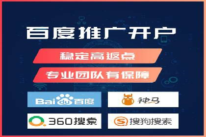 某某sem广告公司案例：中小企业SEM推广的秘诀